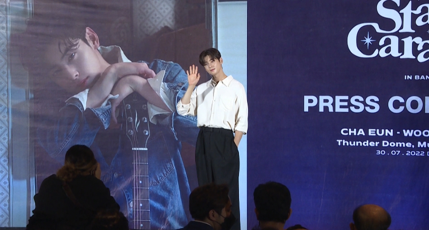 ส่องความน่ารัก ชาอึนอู อยากเที่ยวทั่วไทย หลงใหล ปูผัดผงกะหรี่