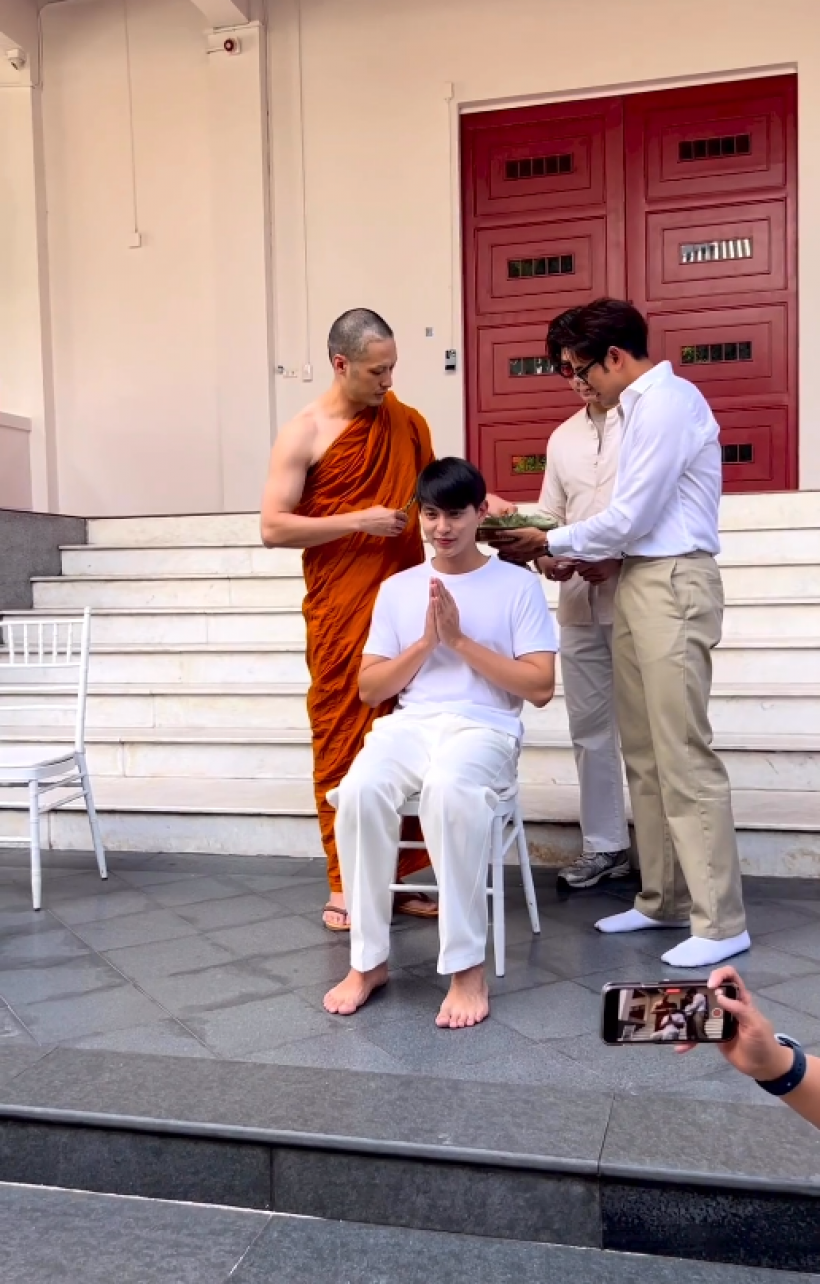 ฤกษ์ดี เจมส์ จิ เข้าพิธีอุปสมบทแล้ว โดยมี พระบอย ขลิบผมให้