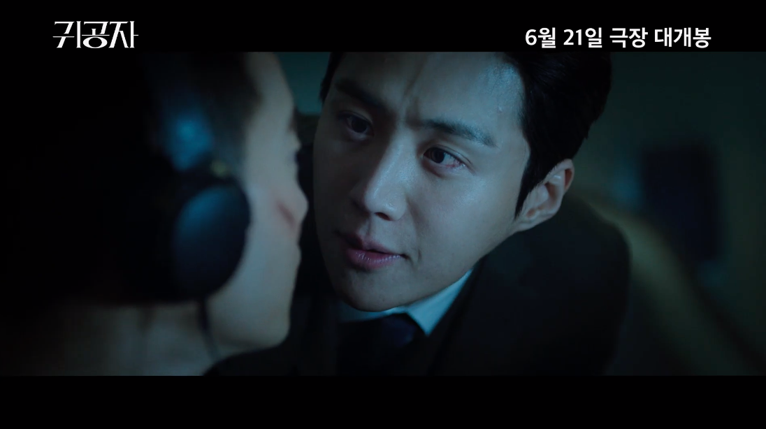 แบ๊ดยันเงา!! เปิดลุค 'คิมซอนโฮ' ในผลงานหนังเรื่องแรก Sad Tropics ถ่ายทำในไทย