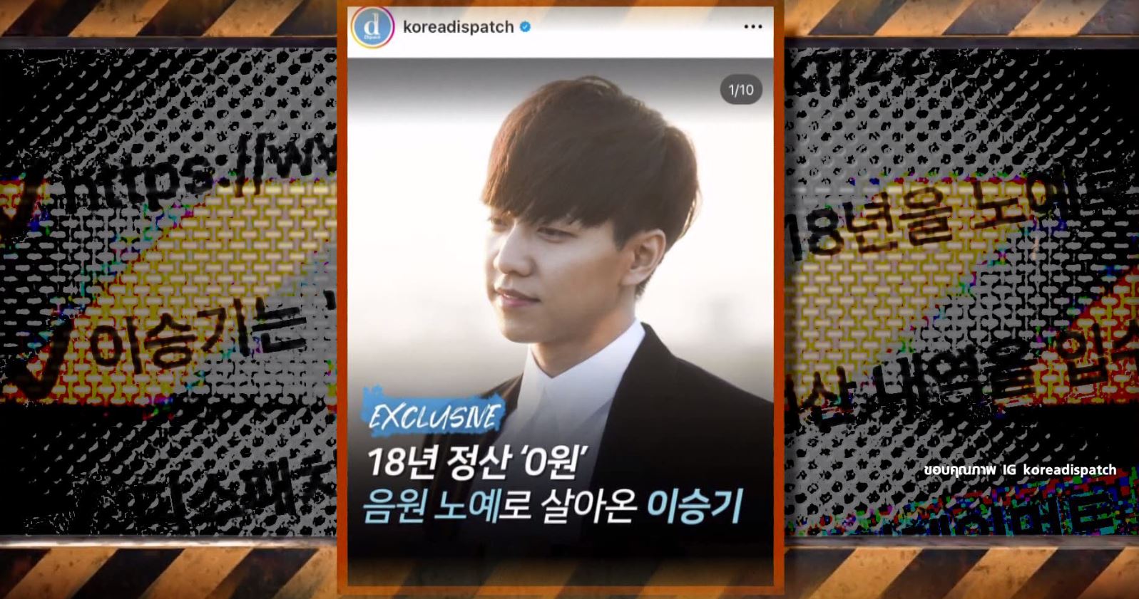 มัดรวมคดีความ ของคนบันเทิง ปี 2022 