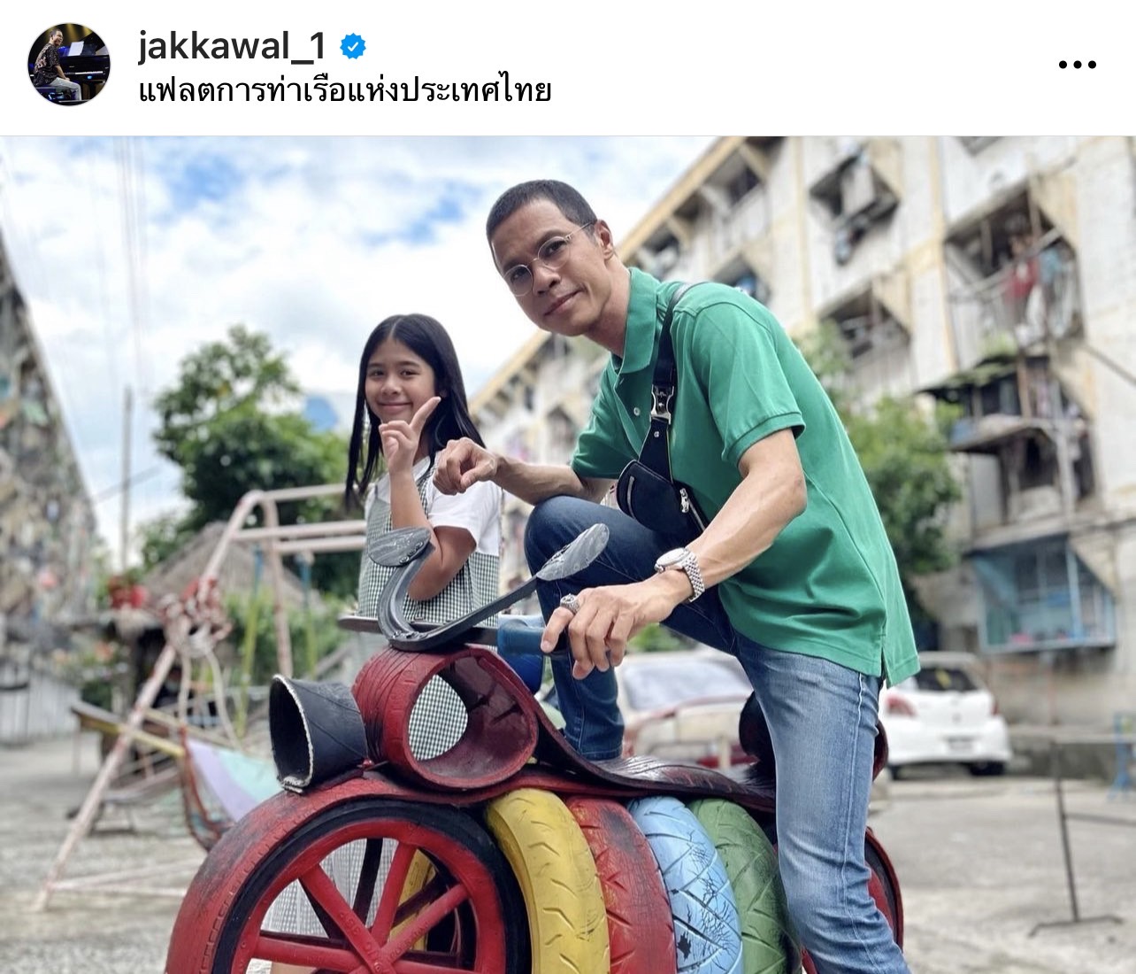 ชีวิตเลือกเกิดไม่ได้!! หนึ่ง จักรวาล เล่ากว่าจะมีวันนี้ พาลูกดูบ้านหลังแรกในสลัม