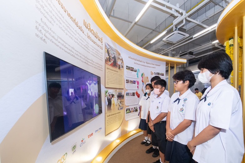 เครือซีพีจัดนิทรรศการเฉลิมพระเกียรติในหลวง ร.10 ฉลองปีมหามงคล เครือซีพีจัดนิทรรศการเฉลิมพระเกียรติในหลวง ร.10 ฉลองปีมหามงคล