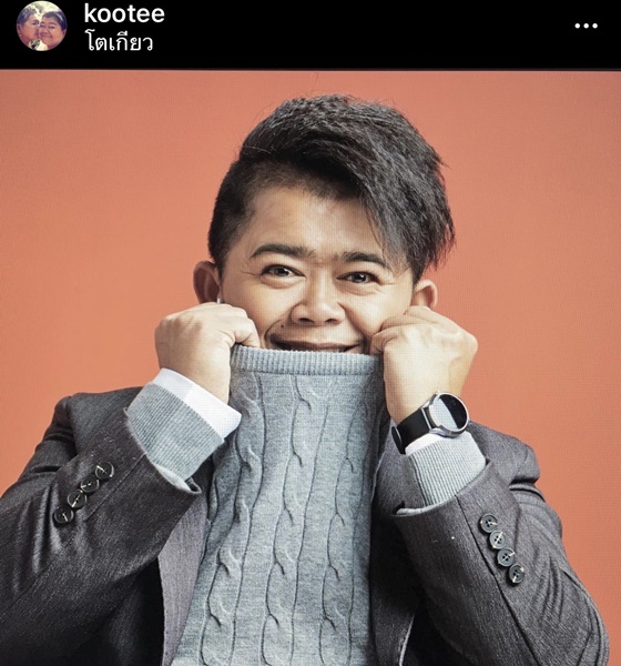 โก๊ะตี๋ เล่าชีวิตวัยเด็ก เคยทะเลาะกับแม่ ถึงขั้นไม่เผาผีกัน