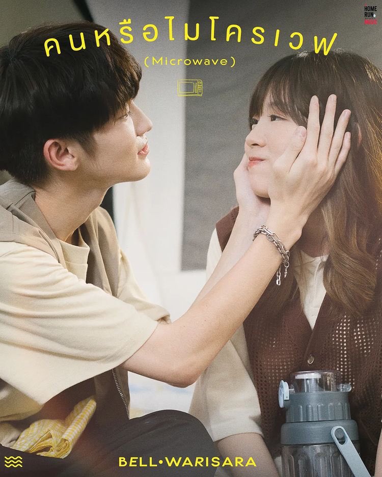 ความบันเทิง ภาพรวมของ ปี 2565 กับ วงการภาพยนตร์ -  ละคร -  เพลง 