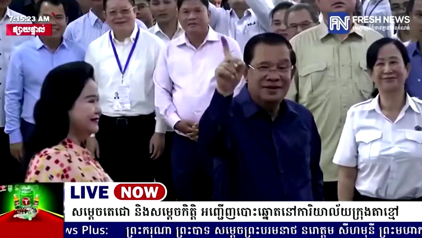 เลือกตั้งกัมพูชา! ไม่พลิกโผพรรค ฮุน เซน กวาดคะแนนเสียงแลนด์สไลด์