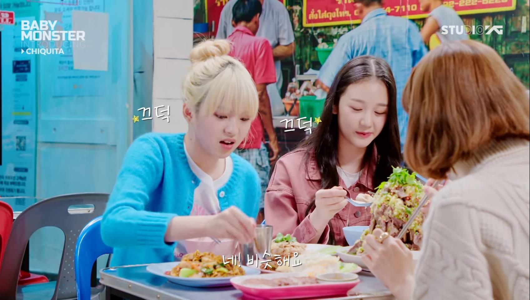 YG ปล่อยคลิปแนะนำตัว ชิกิต้า BABYMONSTER ลิซ่า BLACKPINK เซอร์ไพรส์ของขวัญพิเศษ YG ปล่อยคลิปแนะนำตัว ชิกิต้า BABYMONSTER ลิซ่า BLACKPINK เซอร์ไพรส์ของขวัญพิเศษ