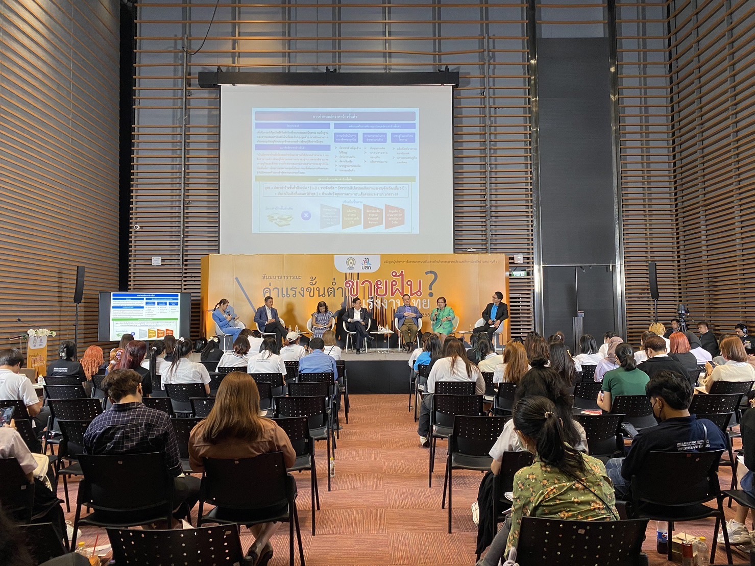 รัฐ – เอกชน ชี้ประชานิยมหาเสียงขึ้นค่าแรง ทำศก.พัง