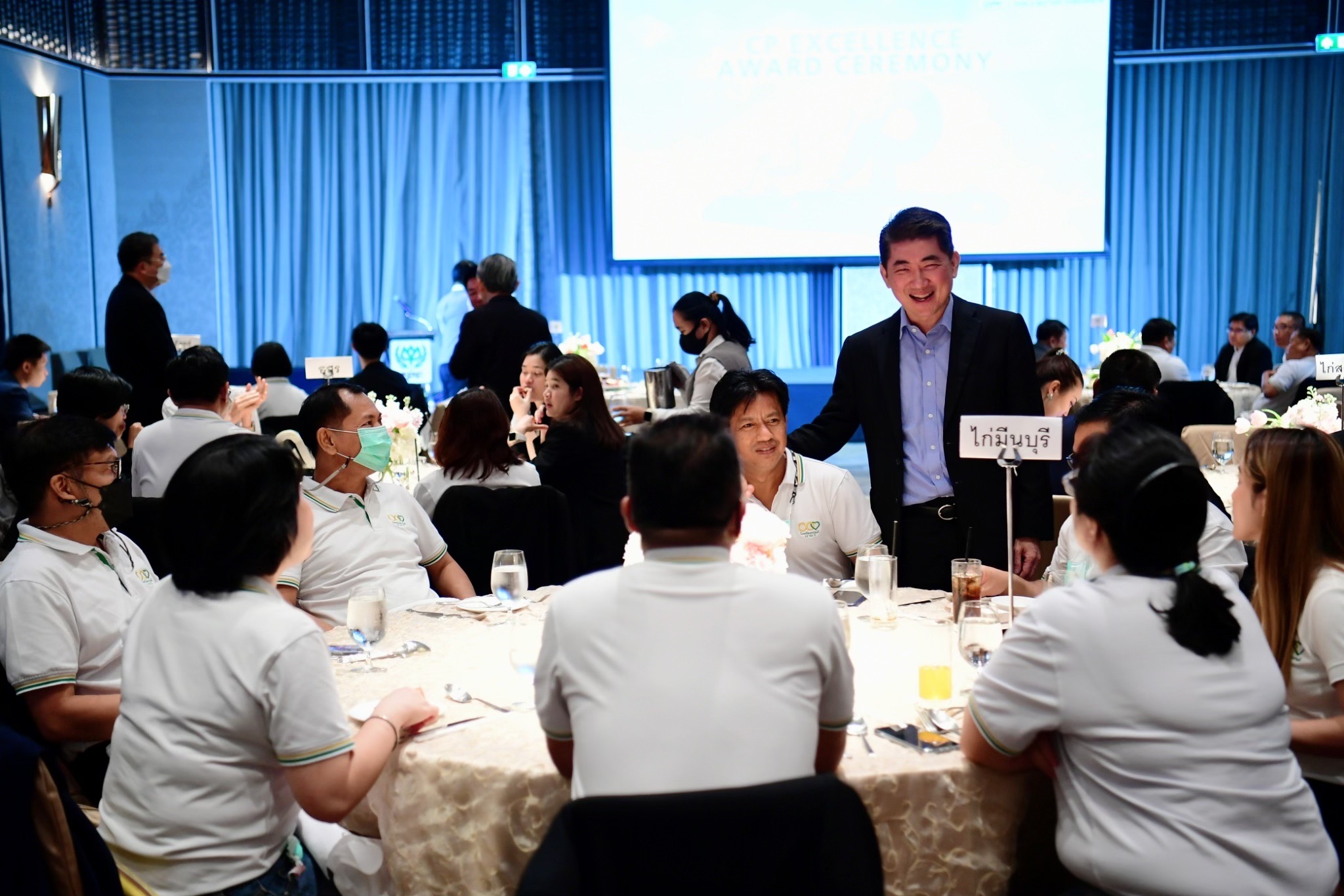 CEO ซีพีเอฟ ร่วมยินดีกับชาว CPF หลังคว้า 8 รางวัล 'CP Excellence Award 2022' CEO ซีพีเอฟ ร่วมยินดีกับชาว CPF หลังคว้า 8 รางวัล 'CP Excellence Award 2022'