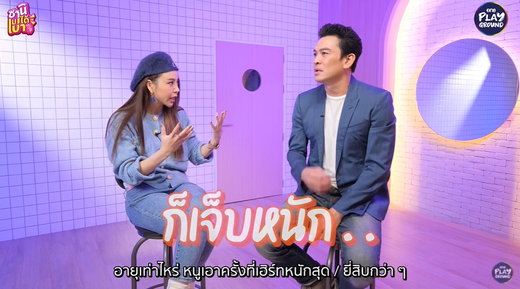 ย้อนเล่านาทีชีวิต!! ชาคริต ตัดสินใจลั่นไกใส่ตัวเอง เหตุเฮิร์ทหนักเรื่องนี้?