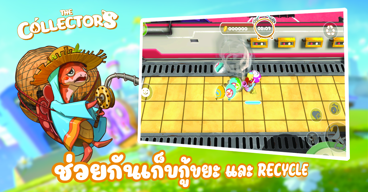 เปิดตัวครั้งแรก The Collectors  ชวนเก็บขยะ พิทักษ์โลก เกมโมบายใหม่ล่าสุด