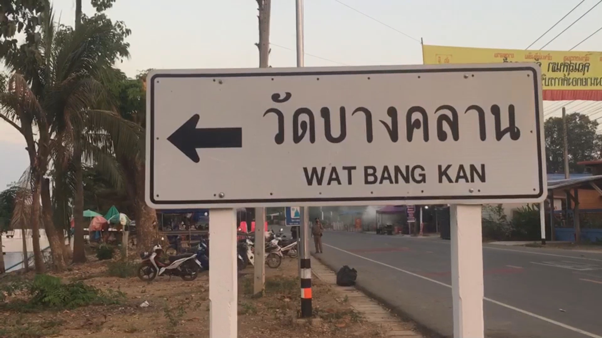 ม็อบปิดวัดบางคลาน-ผู้ว่าพิจิตรสั่งทำผิดดำเนินคดีทันที ม็อบปิดวัดบางคลาน-ผู้ว่าพิจิตรสั่งทำผิดดำเนินคดีทันที