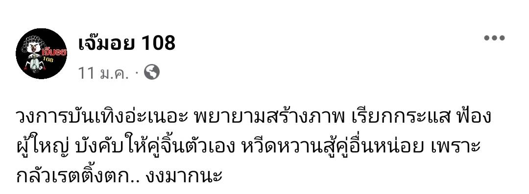 ฟิล์ม-แจม แฮปปี้ทุกโปรเจกต์ที่แฟนๆทำให้ โต้ข่าวลือคำใบ้คู่จิ้นฟ้องผู้ใหญ่ 
