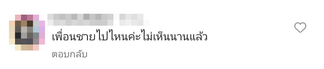 มารี เบรินเนอร์ จัดปาร์ตี้ฉลองวันเกิด ชาวเน็ตถาม พิชญ์ ไปไหน หลังไม่มีภาพร่วมเฟรม มารี เบรินเนอร์ จัดปาร์ตี้ฉลองวันเกิด ชาวเน็ตถาม พิชญ์ ไปไหน หลังไม่มีภาพร่วมเฟรม