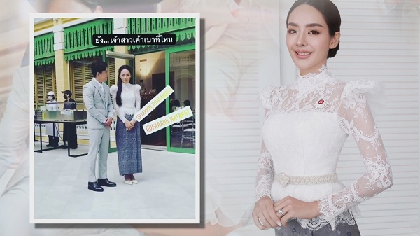 บรรยากาศหมั้น “ปุยฝ้าย - ตาม” สุดเรียบง่ายและงดงาม  (มีคลิป)