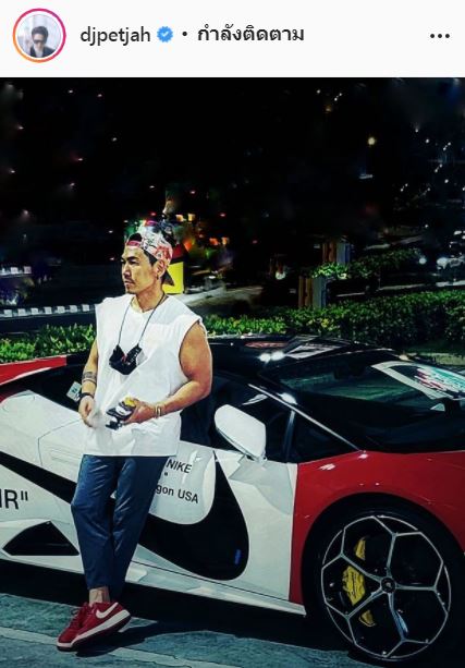 เพชรจ้า 