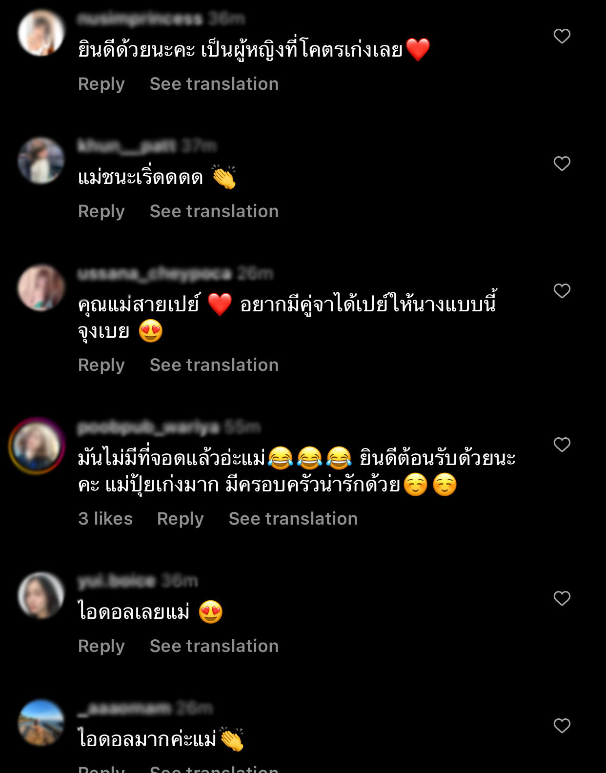 ปุ้มปุ้ย สมมงเมียประเสริฐ ตัวเองอดได้ กวินท์ ต้องอิ่ม 