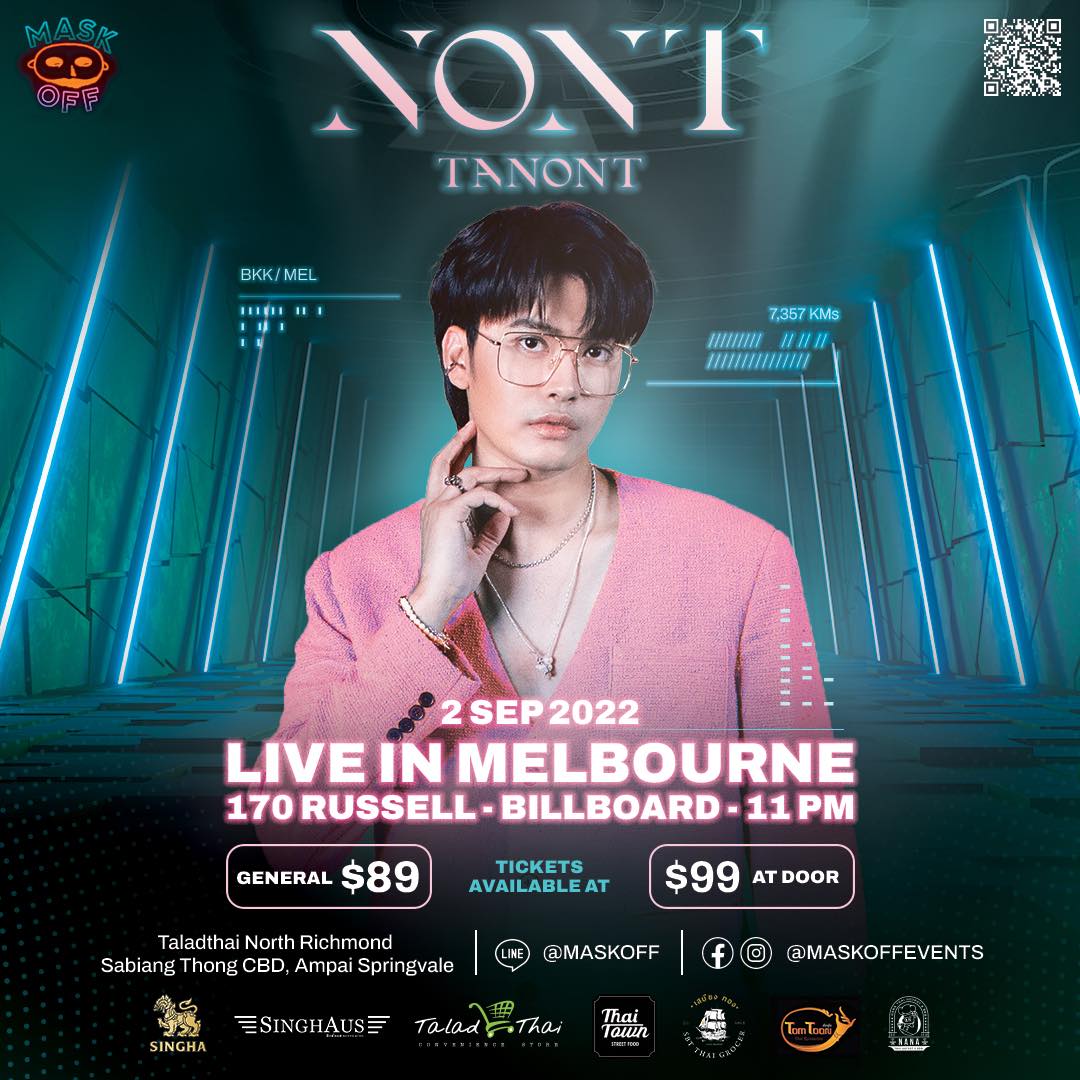 ผู้จัดเลื่อนคอนเสิร์ต นนท์ ธนนท์ เผยสาเหตุเพราะว่า วีซ่าไม่ผ่าน เพราะไม่เชื่อว่ามีศิลปิน