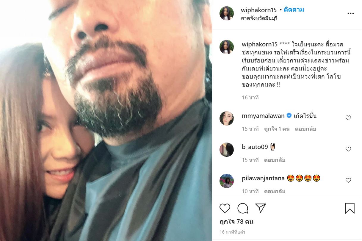 เสก โลโซ ติดคุก ด้านภรรยา กานต์ พร้อมตั้งโต๊ะแถลงเร็วๆ นี้ เสก โลโซ ติดคุก ด้านภรรยา กานต์ พร้อมตั้งโต๊ะแถลงเร็วๆ นี้