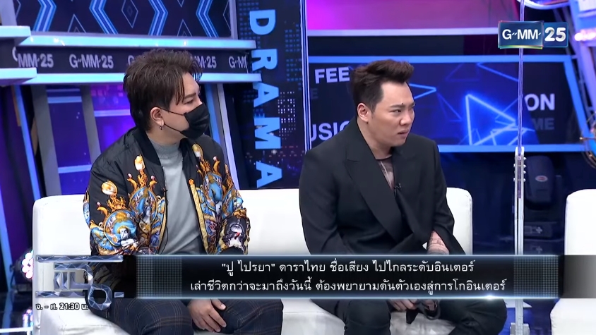 ปู ไปรยา เผยร้องไห้หน้าศาล พุ่มพวง วิ่งตามฝันเกือบ 7 ปี ได้งานฮอลลีวูด เงินหมด-ต้องแก้บนอีกหลายที่ ปู ไปรยา เผยร้องไห้หน้าศาล พุ่มพวง วิ่งตามฝันเกือบ 7 ปี ได้งานฮอลลีวูด เงินหมด-ต้องแก้บนอีกหลายที่