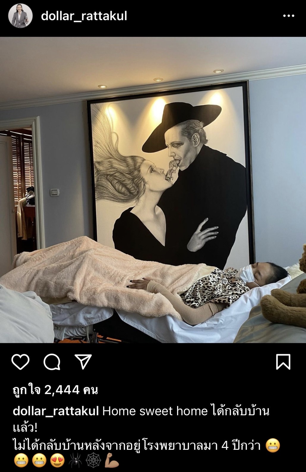 เปิดภาพน่ารัก เสธ.ดอลลาร์ ทำสิ่งนี้หลัง คุณหญิงแมงมุม ออกจากโรงพยาบาล เปิดภาพน่ารัก เสธ.ดอลลาร์ ทำสิ่งนี้หลัง คุณหญิงแมงมุม ออกจากโรงพยาบาล