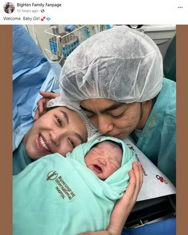 พี่สาวลิเกดัง แบงค์ ศรราม คลอดลูกสาวสุดน่ารัก แฟนคลับแห่ยินดี