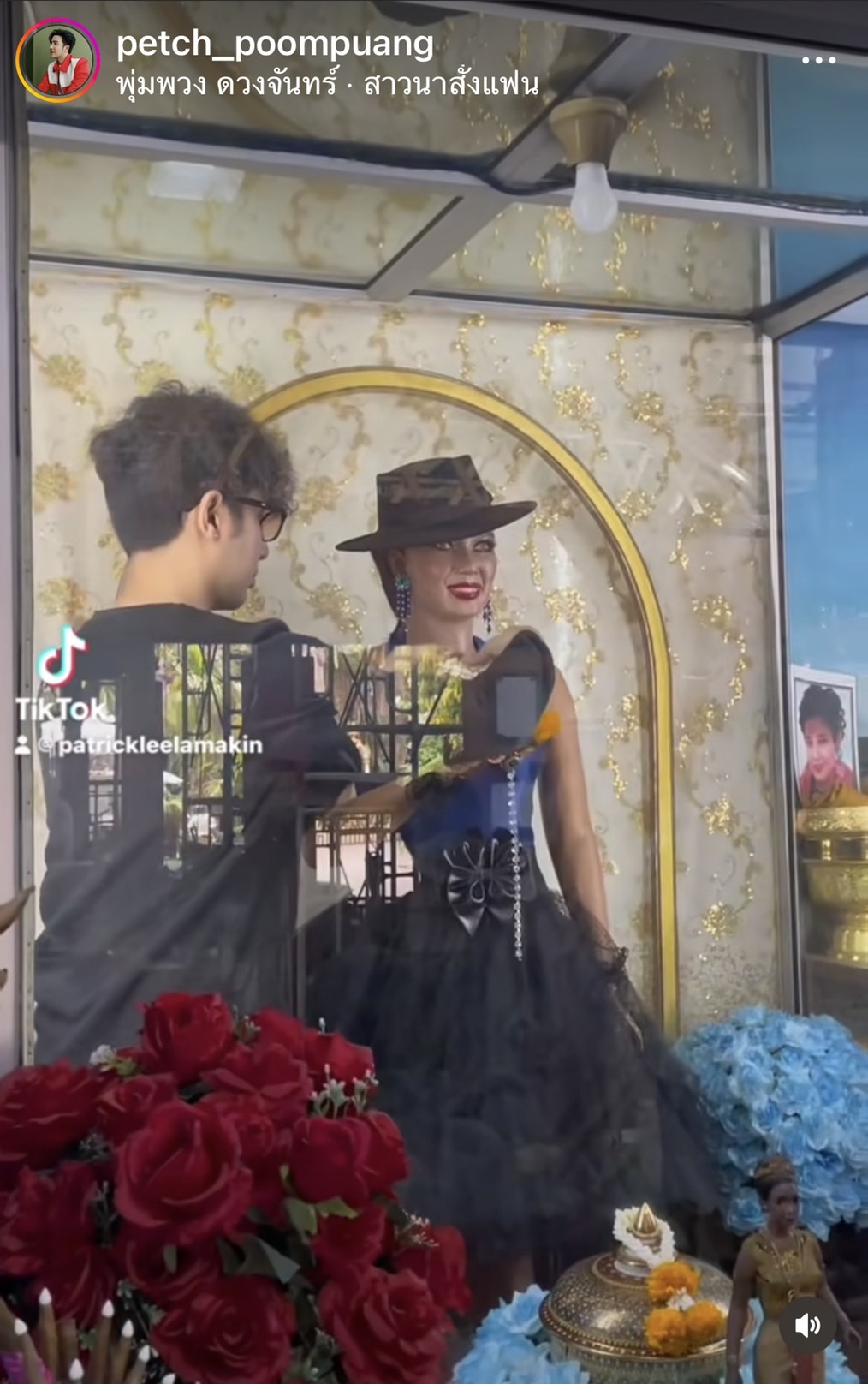 เพชร ภัควรรธน์ เปลี่ยนชุดให้ แม่ผึ้ง พุ่มพวง เนื่องในวันคล้ายวันเกิด 