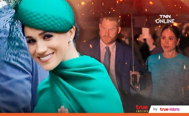 อดีตสมาชิกรัฐสภาอังกฤษเผย ดัชเชสแห่งซัสเซกส์ ทำให้ความไว้เนื้อเชื่อใจในราชวงศ์อังกฤษถึงขั้นพังทลาย อดีตสมาชิกรัฐสภาอังกฤษเผย ดัชเชสแห่งซัสเซกส์ ทำให้ความไว้เนื้อเชื่อใจในราชวงศ์อังกฤษถึงขั้นพังทลาย