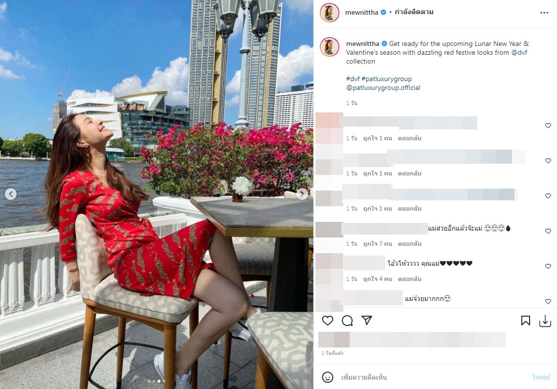 ไขข้อสงสัยทำไมต้องสีแดง? 3 คนดัง ต้อนรับเทศกาลตรุษจีน