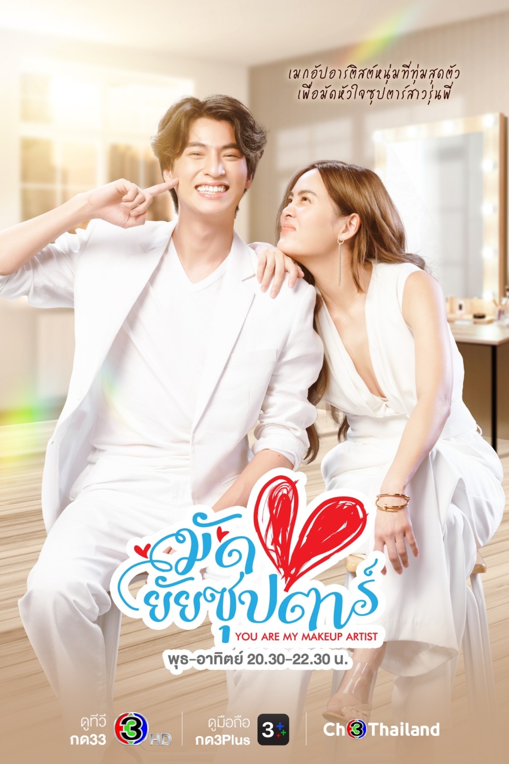ความบันเทิง ภาพรวมของ ปี 2565 กับ วงการภาพยนตร์ -  ละคร -  เพลง 