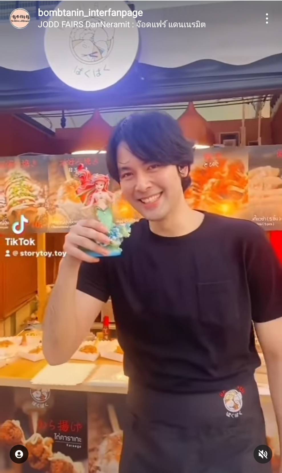 ไม่เลือกงานไม่ยากจน บอม ธนิน ผันตัวเป็นพ่อค้าตลาดนัด เปิดร้านขายอาหารเล็กๆ ไม่เลือกงานไม่ยากจน บอม ธนิน ผันตัวเป็นพ่อค้าตลาดนัด เปิดร้านขายอาหารเล็กๆ