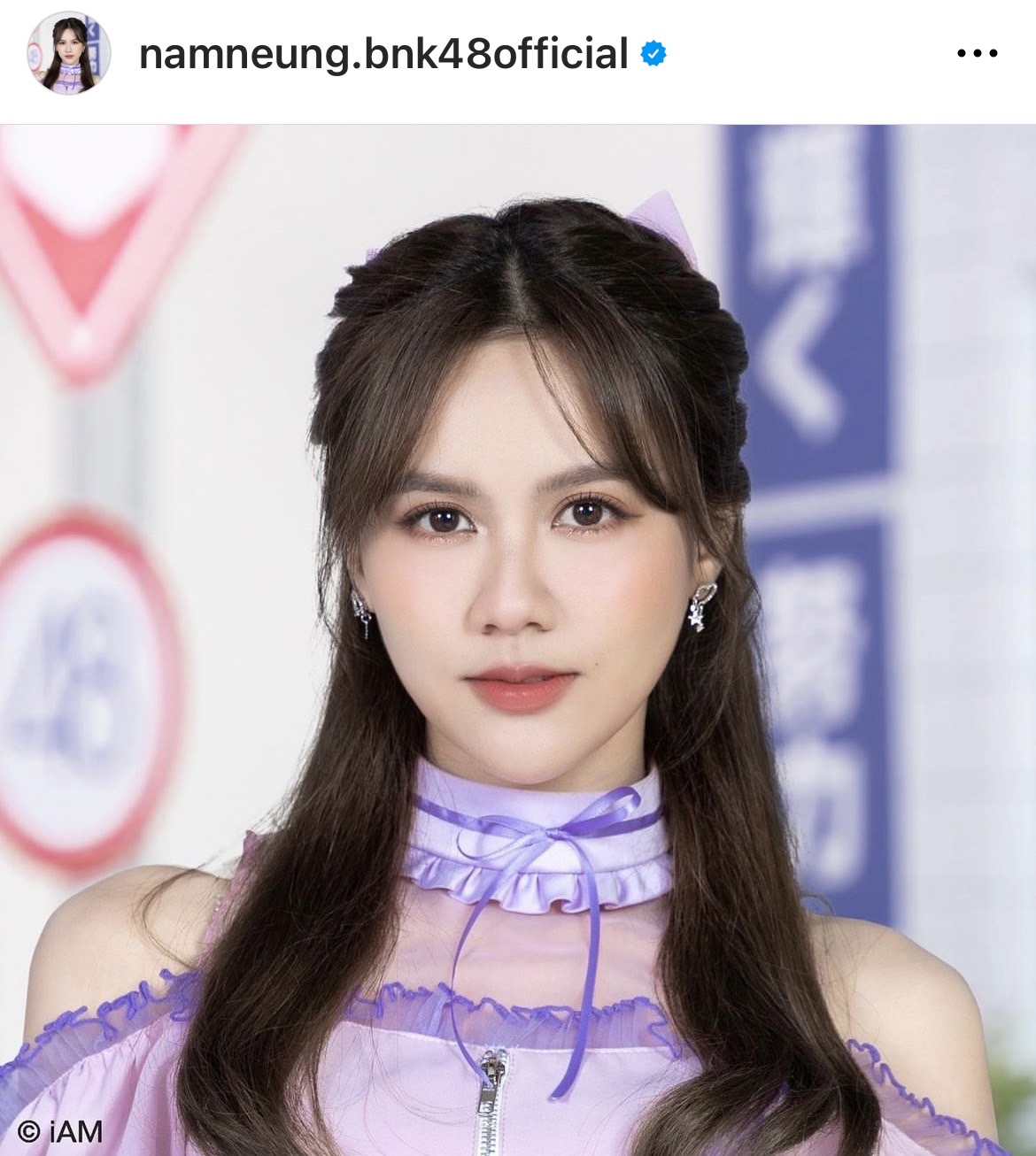 น้ำหนึ่ง BNK48 ประกาศจบการศึกษา โพสต์ข้อความสุดซึ้งถึงแฟน ๆ น้ำหนึ่ง BNK48 ประกาศจบการศึกษา โพสต์ข้อความสุดซึ้งถึงแฟน ๆ