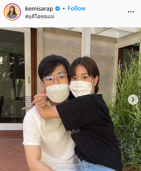 ภัทร ฉัตรบริรักษ์ แชะภาพคู่ เบลล์ เขมิศรา ทำแฟนคลับจับจิ้นฟินไม่ไหว!! 