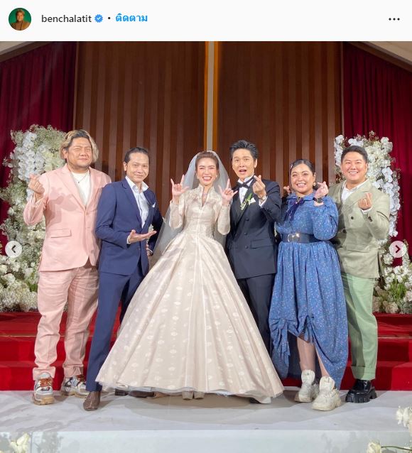 เบน ชลาทิศ เผยความรู้สึกหลังร่วมงานแต่งงาน โต๋ - ไบรท์