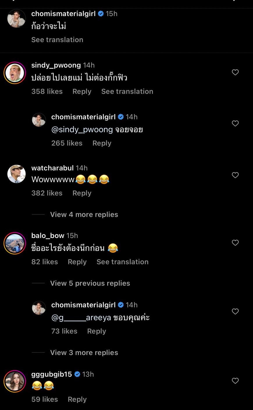 ระดับตัวแม่ก็ไม่พลาด ชมพู่ ขอตามเทรนด์ อีกี้ ยังหน้าเด็กเหมือนเดิม ระดับตัวแม่ก็ไม่พลาด ชมพู่ ขอตามเทรนด์ อีกี้ ยังหน้าเด็กเหมือนเดิม