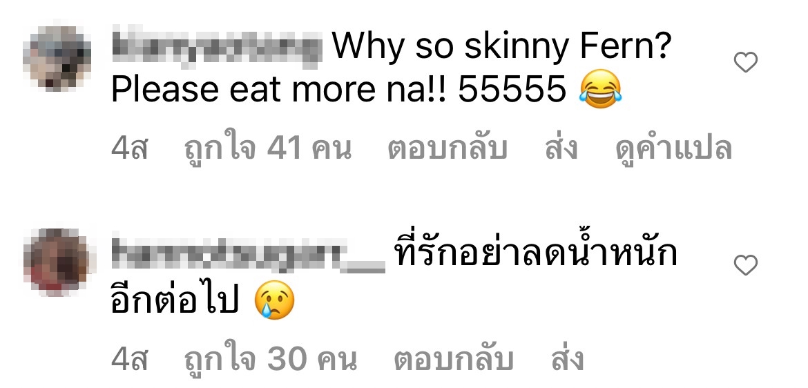 ใบเฟิร์น ไม่ซีเรียสเรื่องน้ำหนัก ปล่อยให้เป็นตามธรรมชาติ เผยลุยงานละครเต็มที่