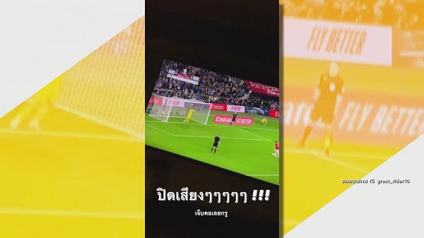 “ก้อง ห้วยไร่” ลงแข่งไทยลีกนัดแรก “อุ้ม ธีราทร” แซวขยันวิ่งมาก   (มีคลิป)