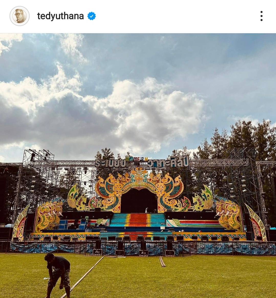 “ป๋าเต็ด ยุทธนา” เปิดใจถึงดราม่าเทศกาลดนตรี ขอโทษแทนทุกฝ่ายหากมีอะไรไม่ราบรื่น