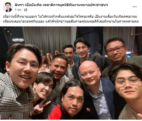 “ทนายตั้ม” ชี้แจงปมเล่นใหญ่เกินเบอร์ ในแถลงปมทำร้ายร่างกาย (มีคลิป)