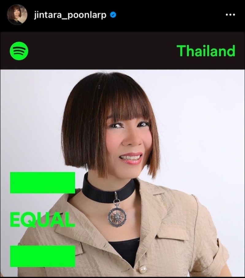 จินตหรา พูนลาภ ปลื้ม ขึ้นบิลบอร์ดกลางมหานครนิวยอร์ก จินตหรา พูนลาภ ปลื้ม ขึ้นบิลบอร์ดกลางมหานครนิวยอร์ก