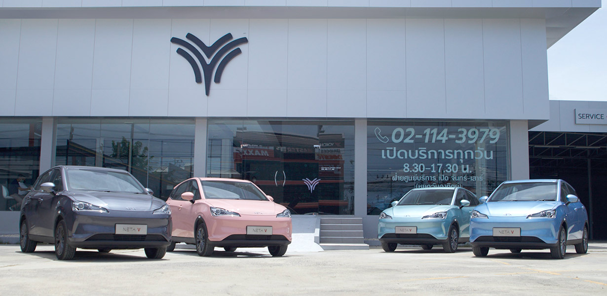 NETA เดินหน้าโครงการผลิตรถยนต์พลังงานไฟฟ้า 100% ในประเทศไทย 