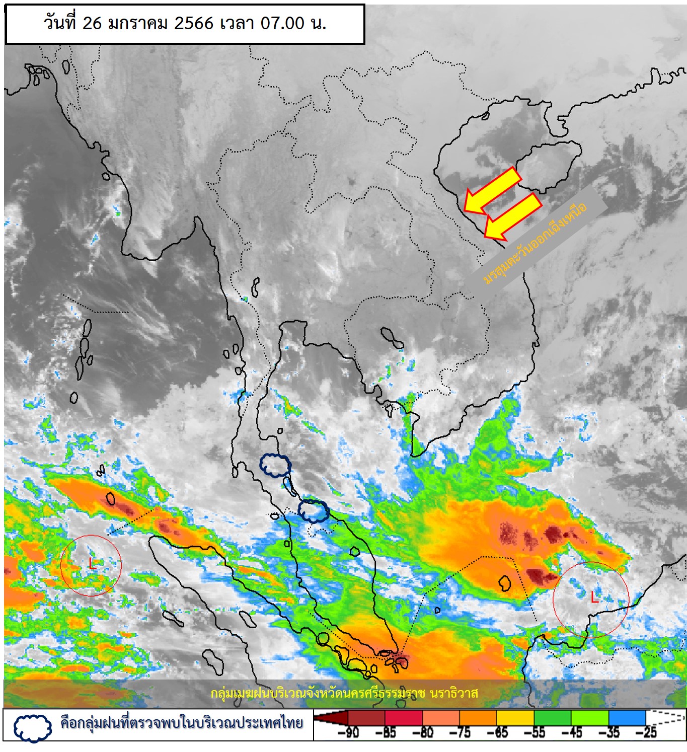 สภาพอากาศวันนี้ เตือนฉบับล่าสุด 8 จังหวัดโดน ฝนถล่มหนัก 27-30 ม.ค. สภาพอากาศวันนี้ เตือนฉบับล่าสุด 8 จังหวัดโดน ฝนถล่มหนัก 27-30 ม.ค.