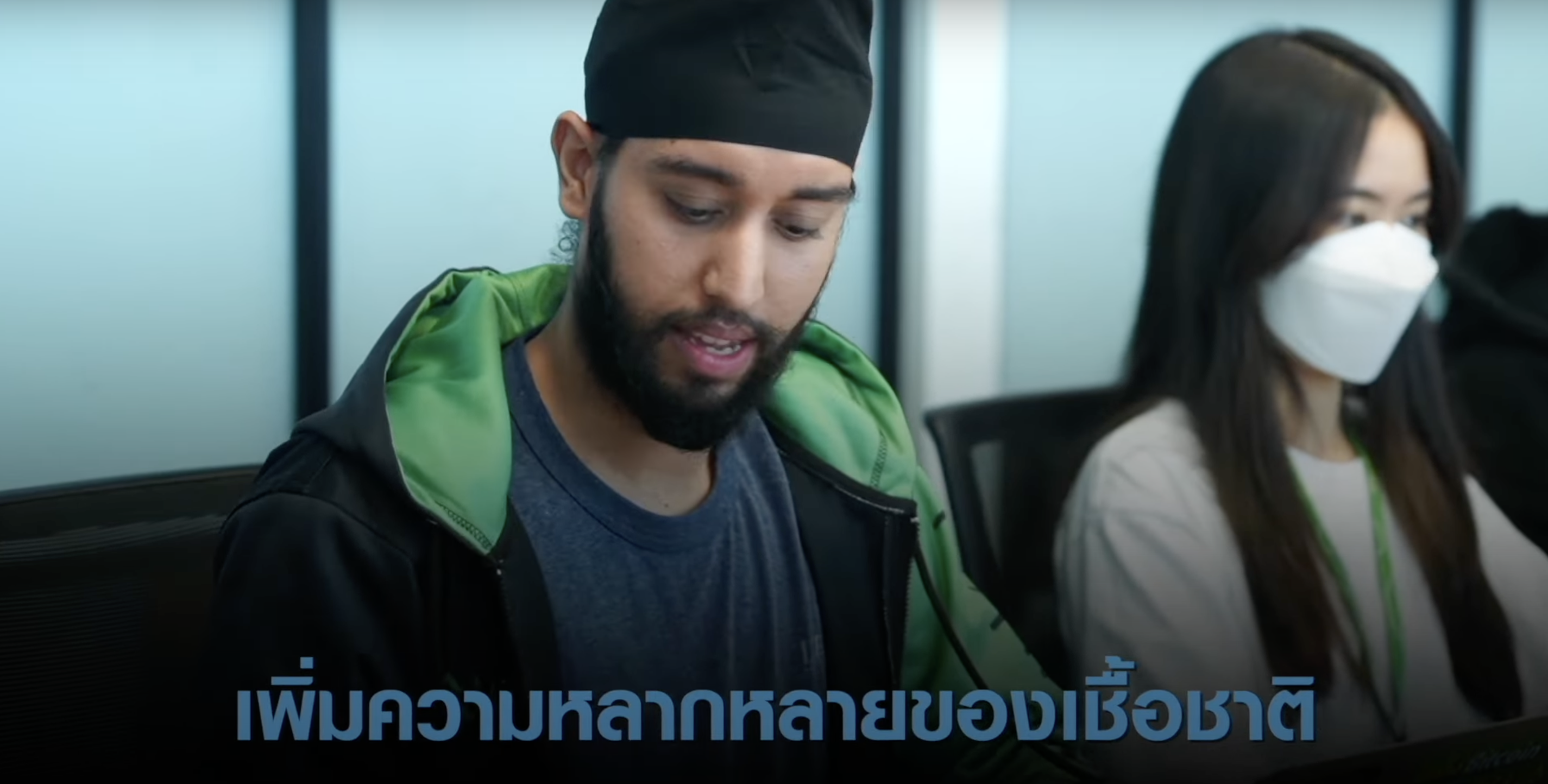 บุกออฟฟิศ Bitkub ส่องชีวิตพนักงาน อยากทำงานที่นี้ไหม? | TNN Tech Reports Weekly บุกออฟฟิศ Bitkub ส่องชีวิตพนักงาน อยากทำงานที่นี้ไหม? | TNN Tech Reports Weekly