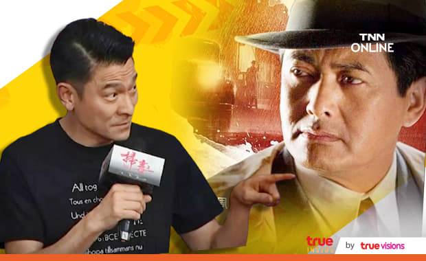 โจวเหวินฟะ เตือนสติ หลิวเต๋อหัว ช่วงกำลังดังใหม่ๆว่าอย่าหลงระเริงกับชื่อเสียง