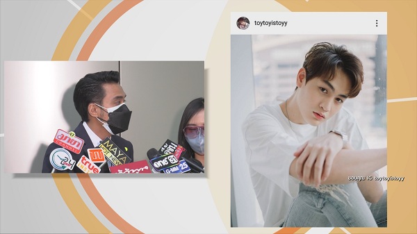 เอ็มมี่ โต้ข่าว ทอยทอย ออกจากเรือนจำ ส่วนเรื่อง แม็ก ไม่ขอพูดถึง  (มีคลิป) 