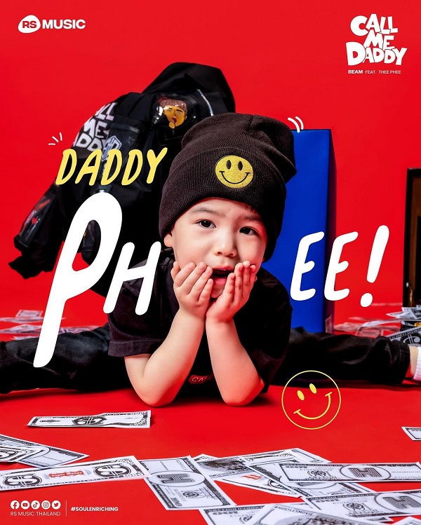 เตรียมปล่อยผลงาน “บีม กวี” เปิดตัวลูกในฐานะศิลปิน เตรียมปล่อยผลงาน “บีม กวี” เปิดตัวลูกในฐานะศิลปิน