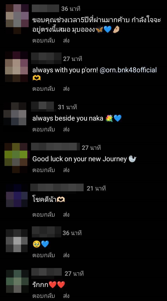 อร BNK48 ประกาศจบการศึกษาแล้ว โดยจะทำกิจกรรมถึงสิ้นปีนี้