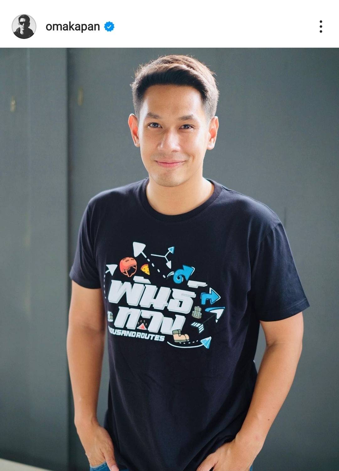 โม อมีนา เผย อ๋อม อรรคพันธ์ เป็นมะเร็งใกล้หัวใจ ตอนนี้กำลังใจดีมาก 