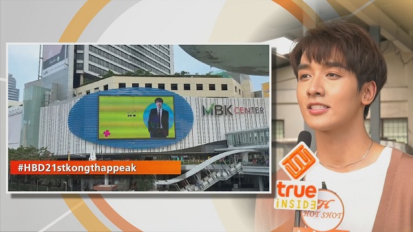 “กองทัพ พีค” ขอบคุณ 3 ภาษาหลังแฟนๆ ไทยเทศจัดโปรเจกต์อวยพรวันเกิด  (มีคลิป)