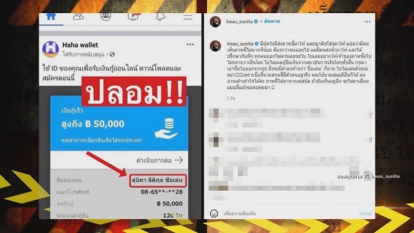 “หมวย” เปิดใจเคยคิดฆ่าตัวตาย รับรอดมาได้เพราะกำลังใจ  (มีคลิป)