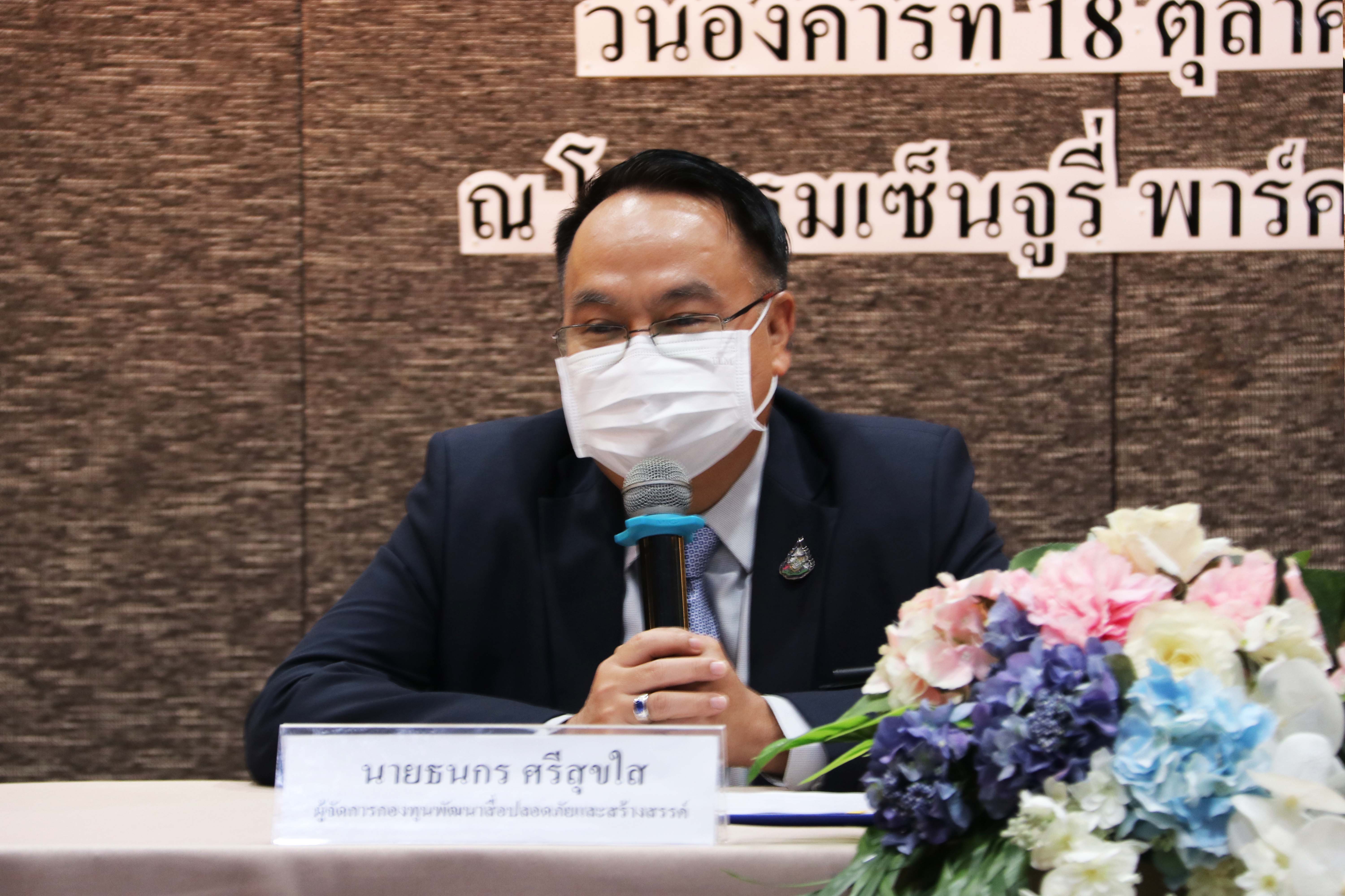 7 องค์กรสื่อ จับมือกองทุนสื่อฯ ขับเคลื่อนพัฒนาวิชาชีพ ส่งเสริมจริยธรรมสื่อ 7 องค์กรสื่อ จับมือกองทุนสื่อฯ ขับเคลื่อนพัฒนาวิชาชีพ ส่งเสริมจริยธรรมสื่อ